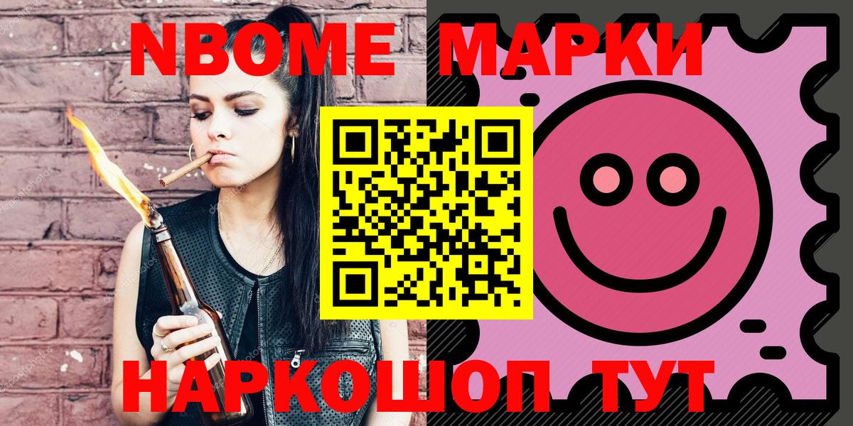 закладки  Наркотические марки 1,5мг  Нижневартовск  Наркотические марки 1,5мг 