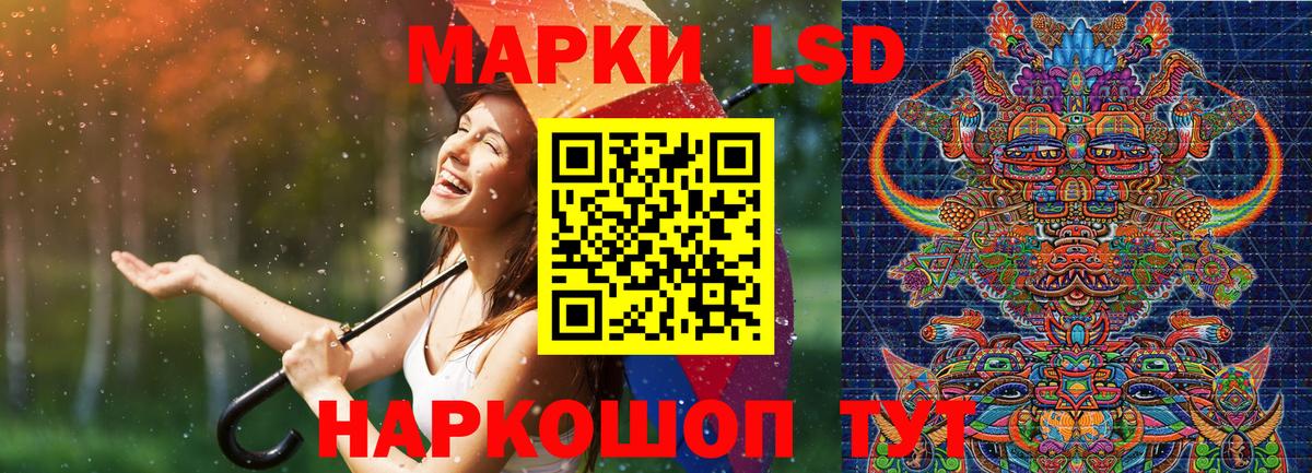 Марки NBOMe 1,8мг  Вход с VPN  Нижневартовск 