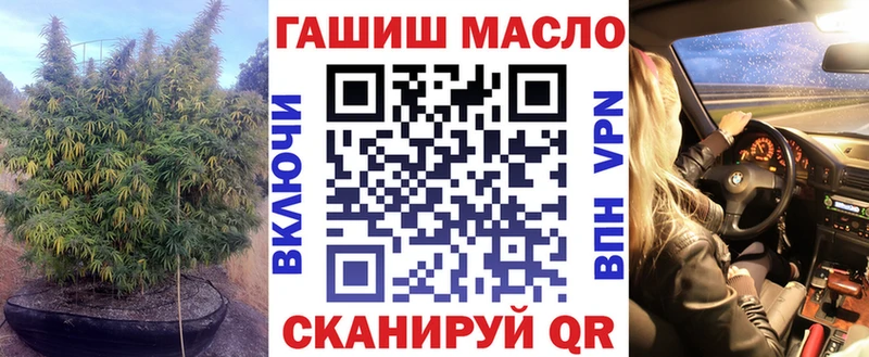 ТГК жижа  Нижневартовск 