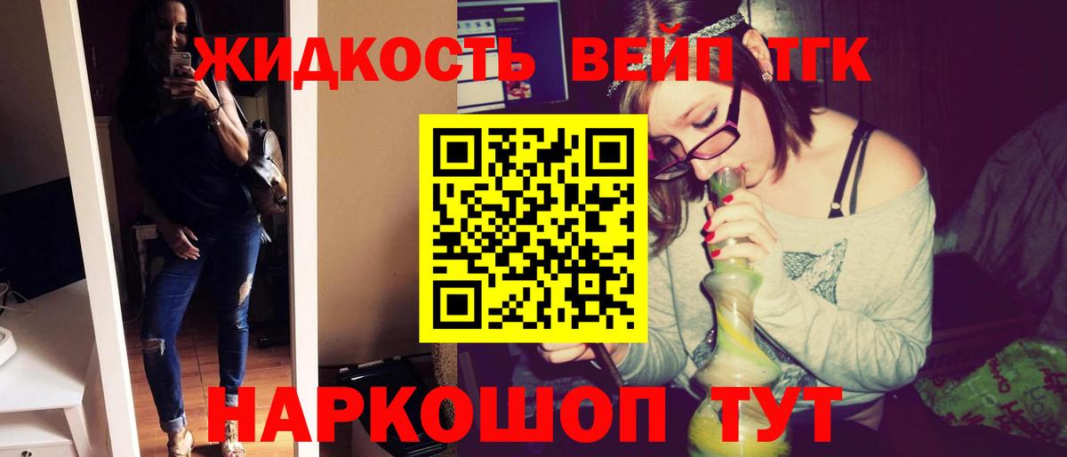 Дистиллят ТГК концентрат Нижневартовск