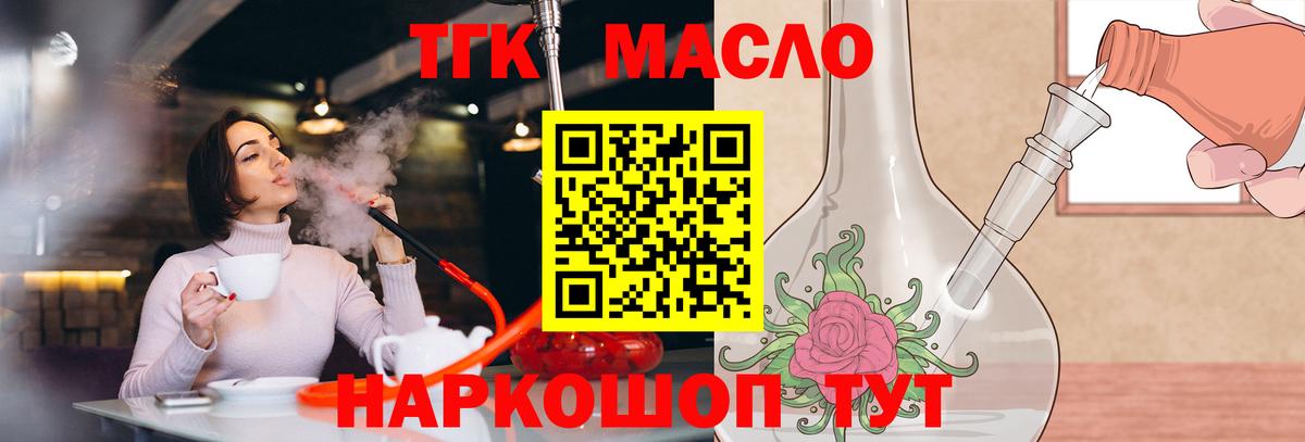 Нижневартовск  Каннабис  Вейп ТГК  Гашиш  ГАШ  Мефедрон   Вход с VPN  КОКАИН 