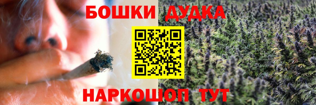 Бошки марихуана AK-47  Канабис AK-47  Шишки марихуана индика  Нижневартовск  Вход с VPN  Конопля VHQ 