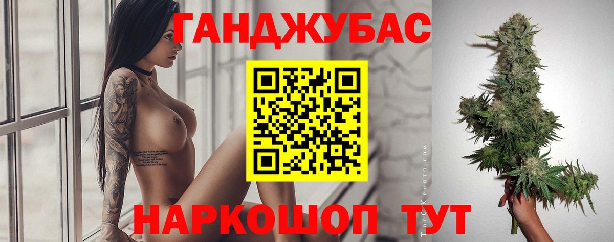 Конопля Ganja  Конопля Ganja  Нижневартовск 