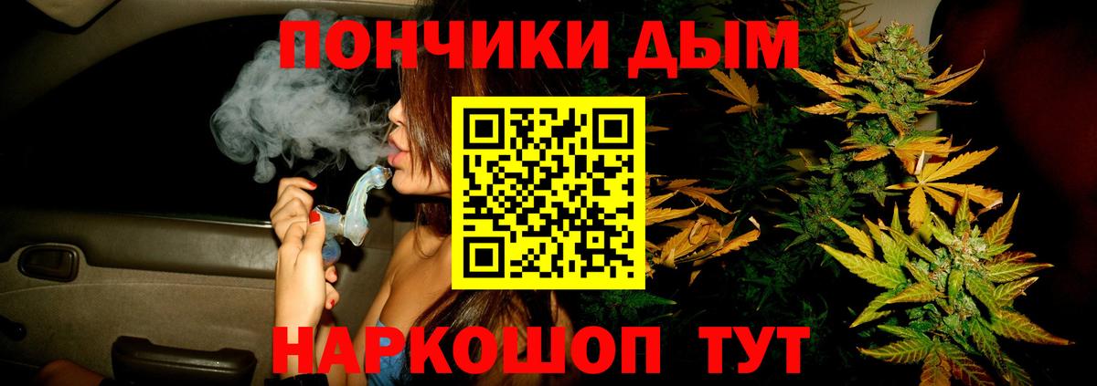 Шишки марихуана тримм Нижневартовск